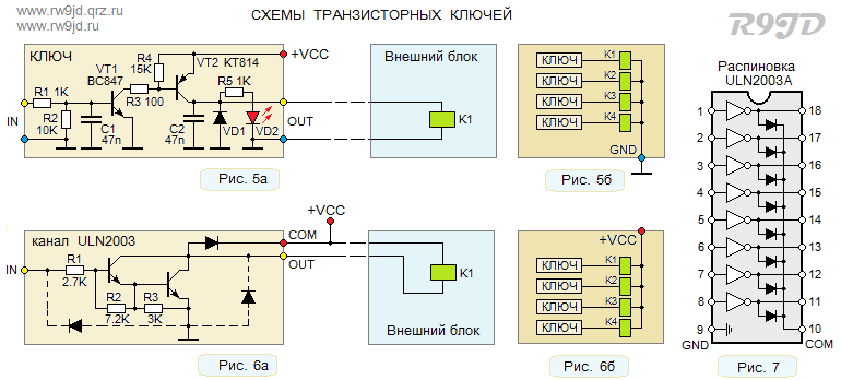 Транзисторные ключи для антенного переключателя